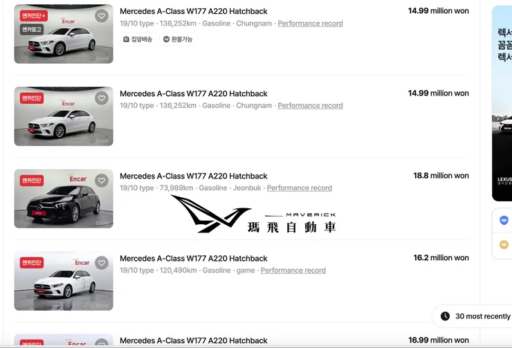 韓國A220中古車行情