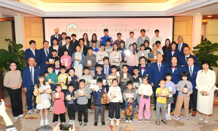 梁族子女獎學金頒獎禮