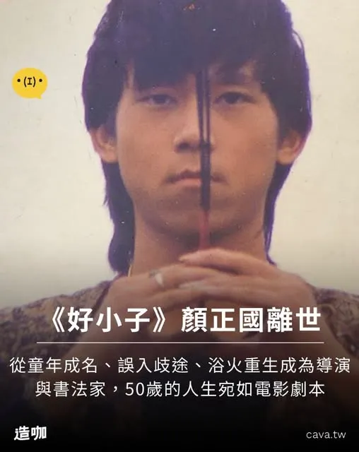 圖片來源：東森新聞