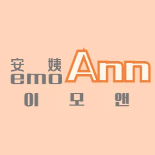安姨이모앤｜韓國旅遊｜韓國景點｜韓國美食｜