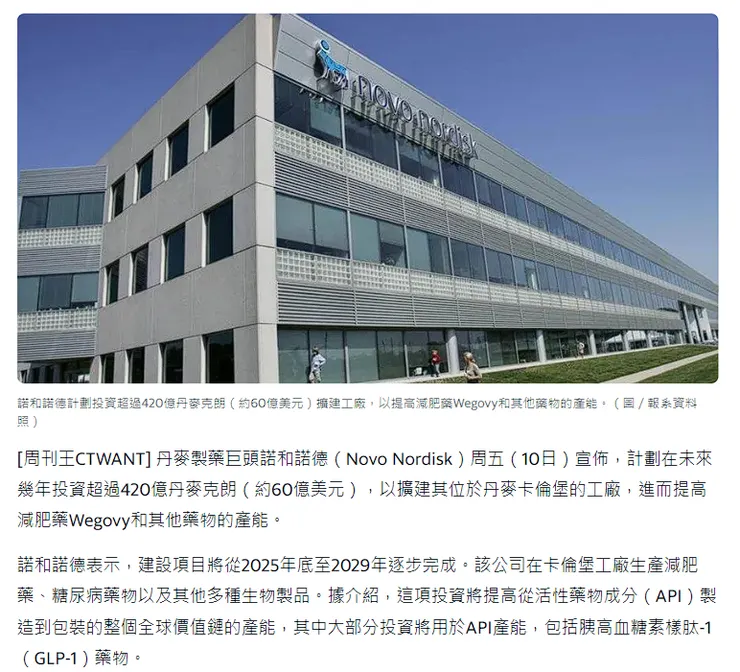 圖片來源:yahoo新聞