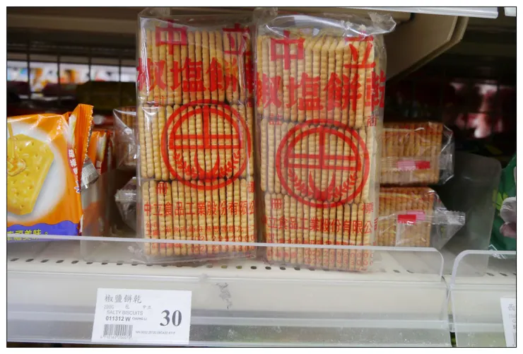 中立不一定是超然,有時候就等於縱容邪惡