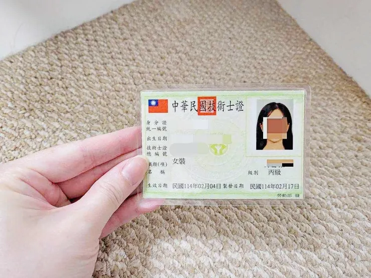 我的女裝丙級證照~