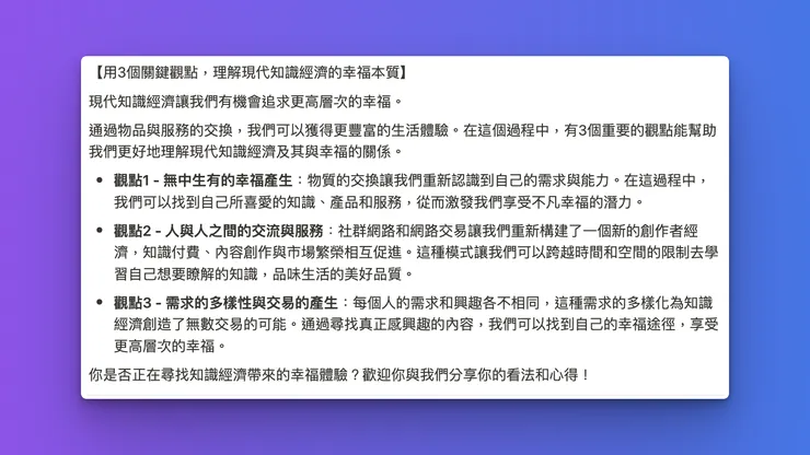 vocus｜新世代的創作平台