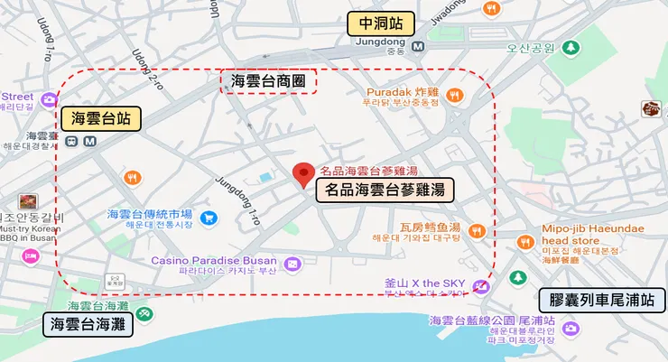 名品海雲台蔘雞湯周遭地圖 source: Google map