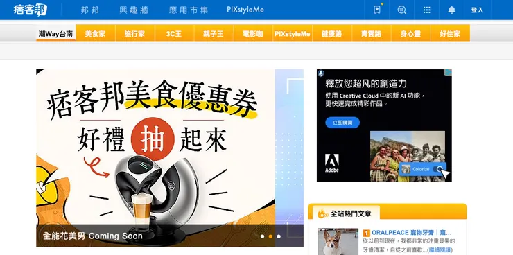 vocus|新世代的創作平台