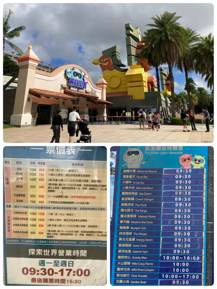 一大早開園就出現許多來遊玩的人潮!