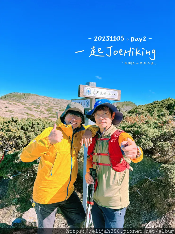 【帝王之山4天3夜】南湖大山雲海.聖稜線吃到飽之審馬陣山/南