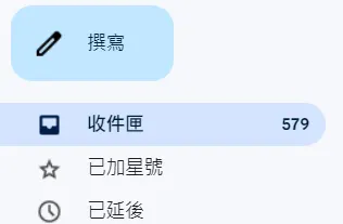 常常都是這樣塞著的狀態？