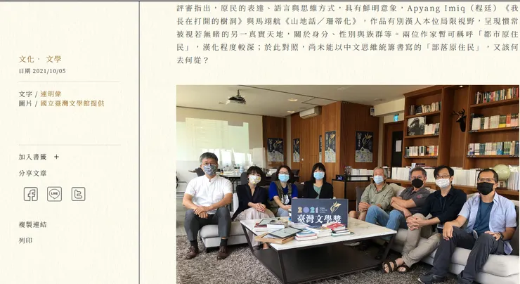 vocus｜新世代的創作平台