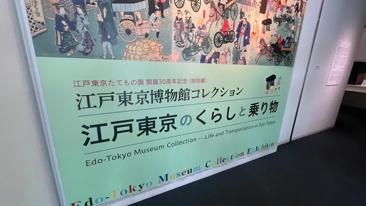 每年約有2-3檔特展。