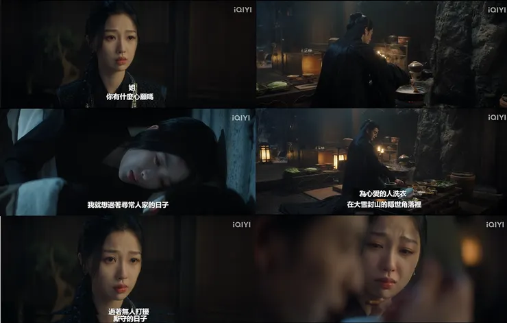 雲為衫:我想結婚