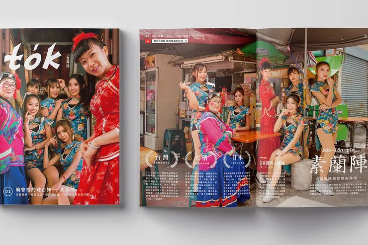 vocus｜新世代的創作平台