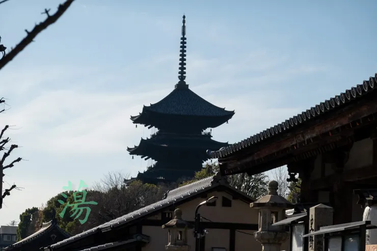 東寺。