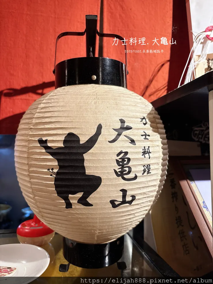 【2025初秋.兵庫県姬路市住宿.美食】姬路城/好古園/Ho