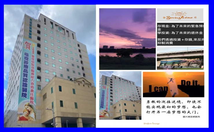 思考台灣超高齡的未來與風險管理‼️