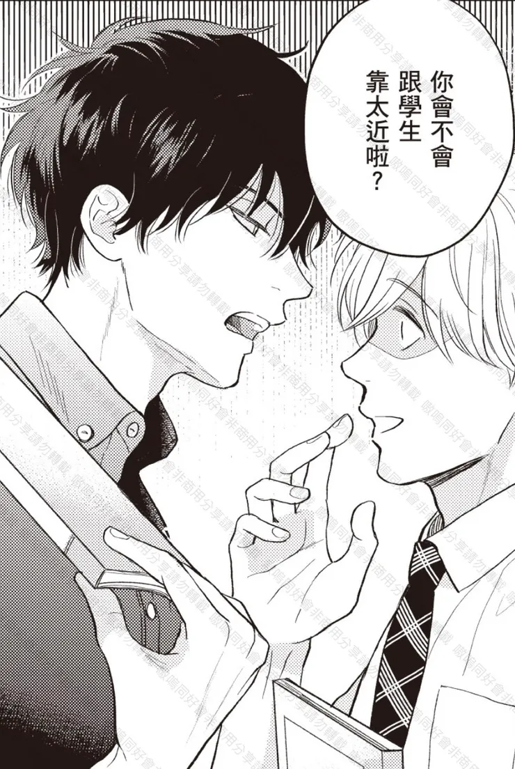 鱷淵老師你靠更近。