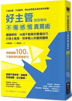 我看的這本的封面