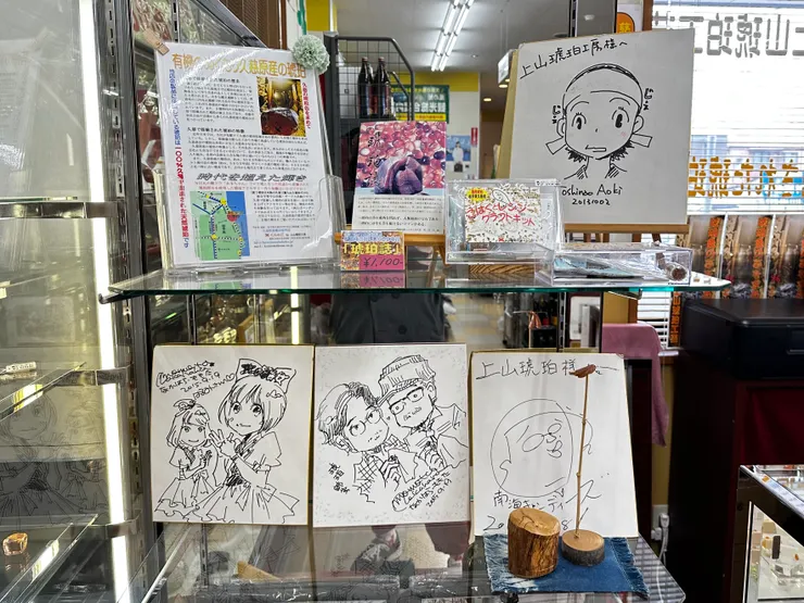 令人忘不了的《海女》漫畫掛飾