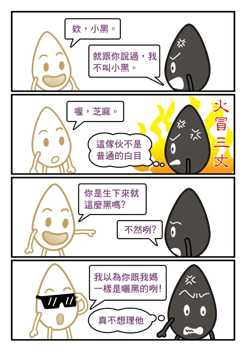 src