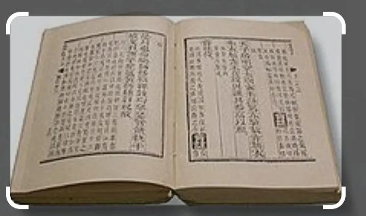 高哲翰講座回應「開運達人」楊登嵙　警校入班專題宣講滿堂彩。（圖/網路 翻拍）