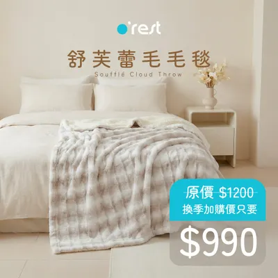 換季的睡眠神隊友