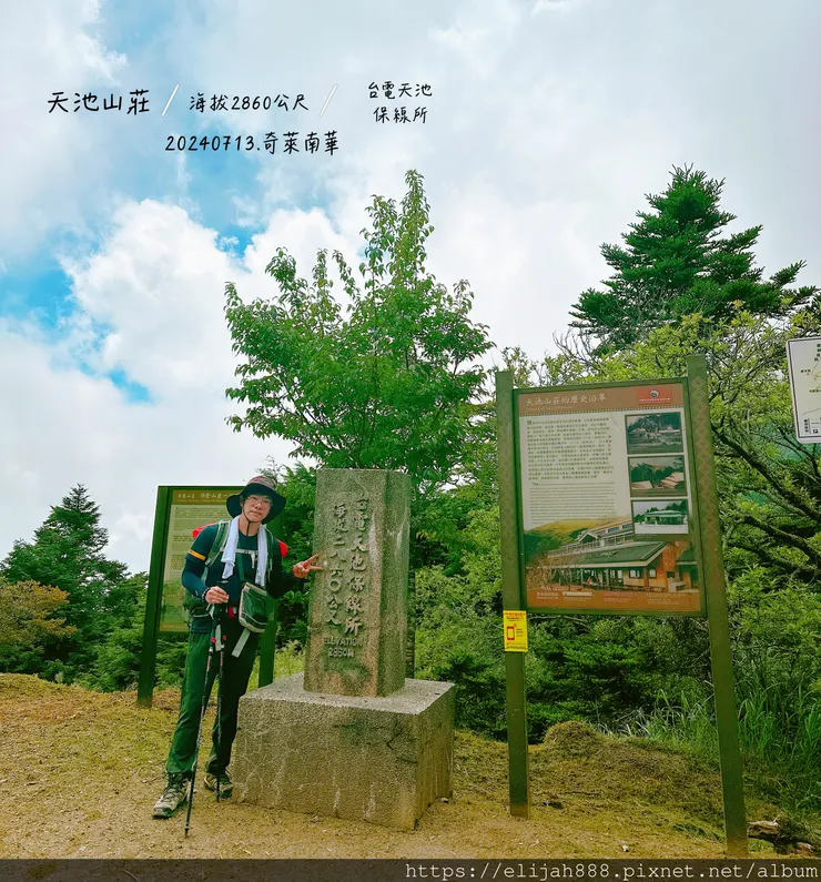 【奇萊南華2天1夜高繞版】能高越嶺道的能高瀑布(三疊瀑布)/