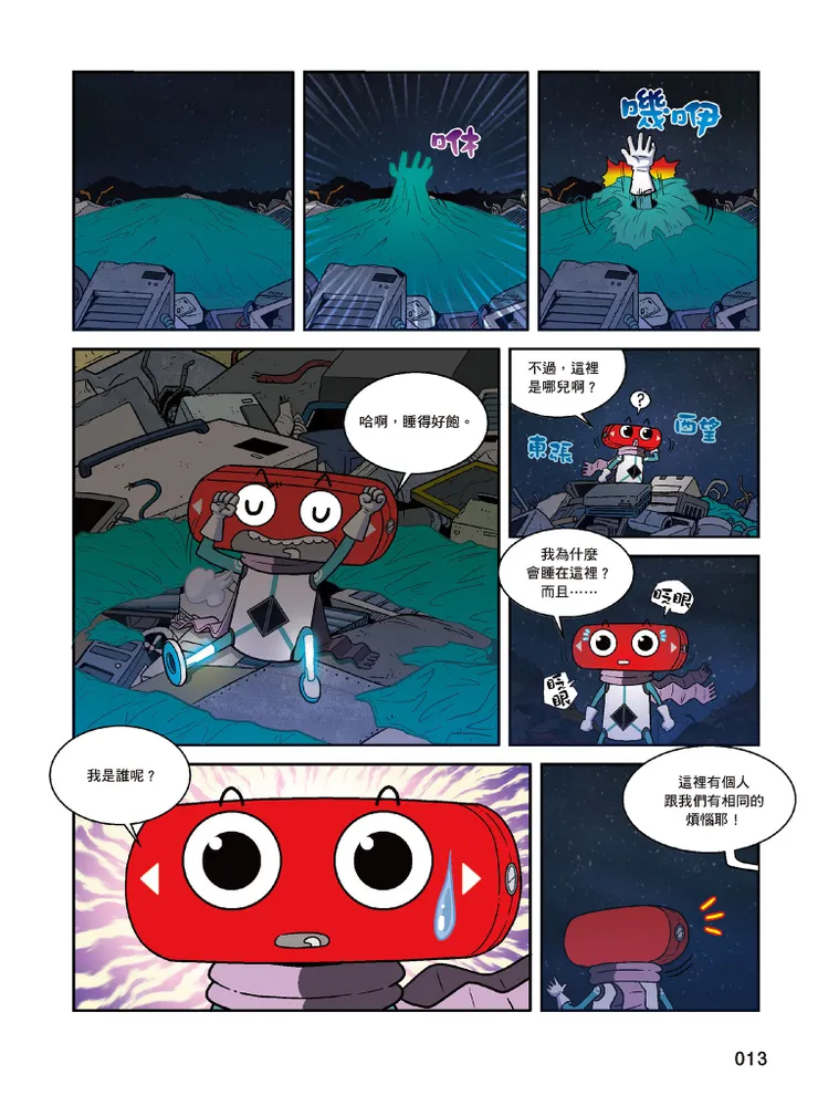 vocus｜新世代的創作平台