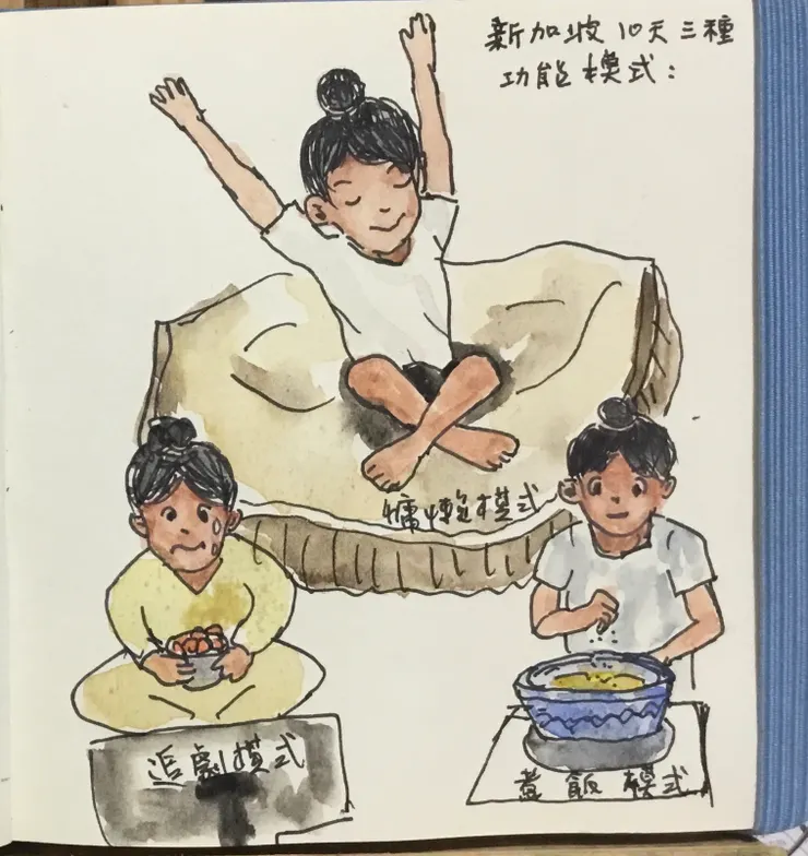 我的新加坡另類度假模式