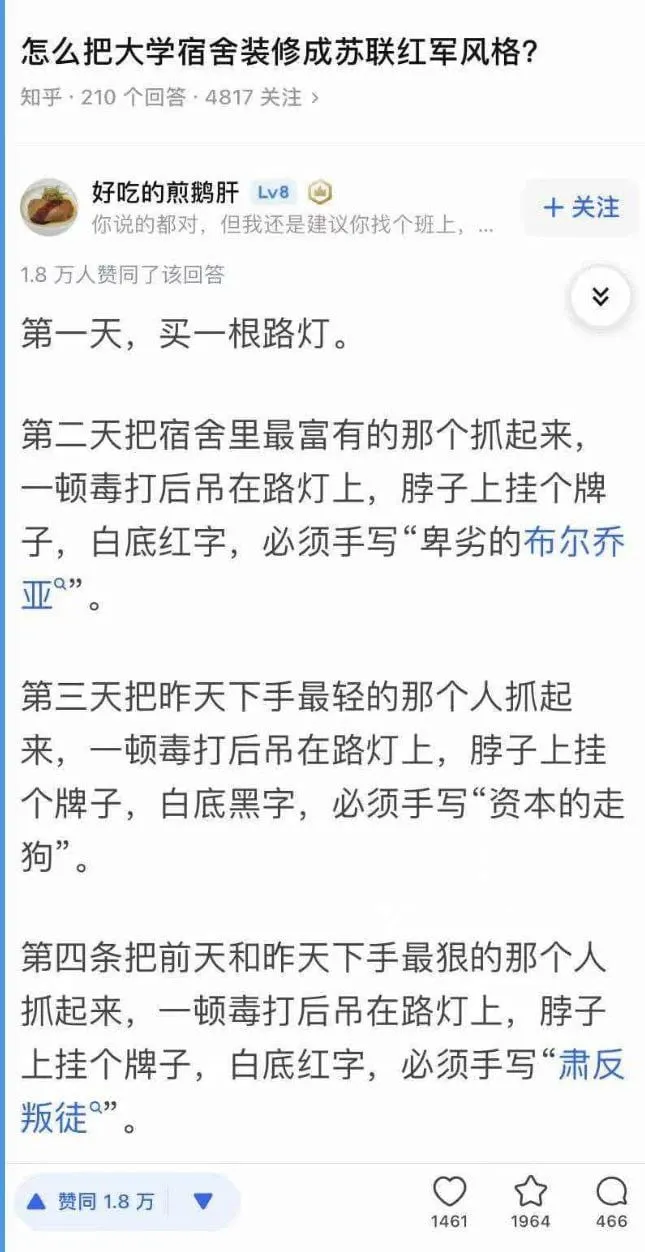 編：有興趣的讀者也可以搜尋「赤軍連」的故事