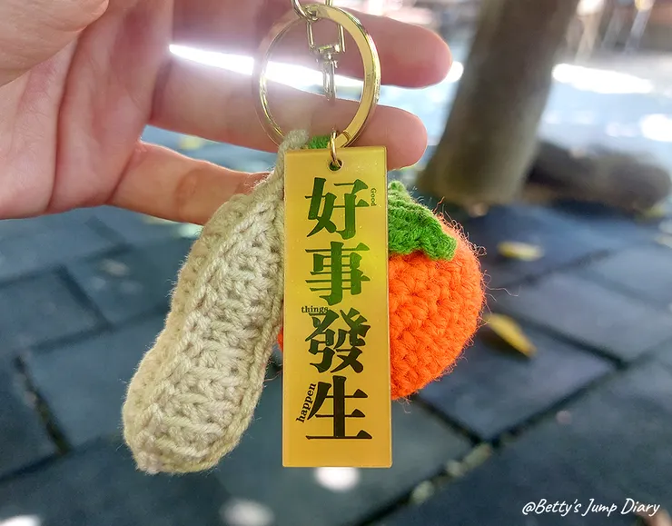▲好事發生、柿柿如意紀念品 / 圖片來源：Betty's Jump Diary