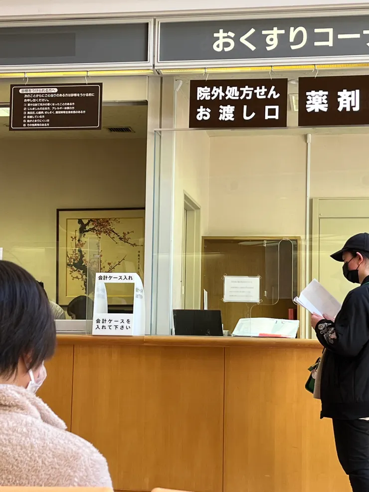 把單子丟到櫃檯旁「会計ケース入れ」的白色小箱子,等櫃檯結算金額。