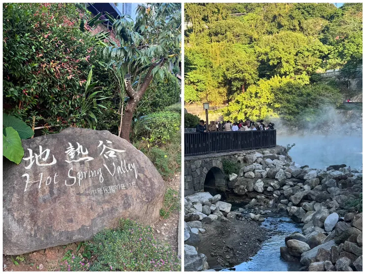 地熱谷是北投溫泉的靈魂源頭，以終年繚繞的『磺泉玉霧』美稱聞名。這裡擁有世界罕見的強酸性『青磺泉』。