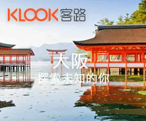 跨年夜，你知道嗎？10個讓你大開眼界的各國跨年冷知識