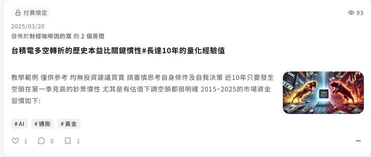 vocus｜新世代的創作平台