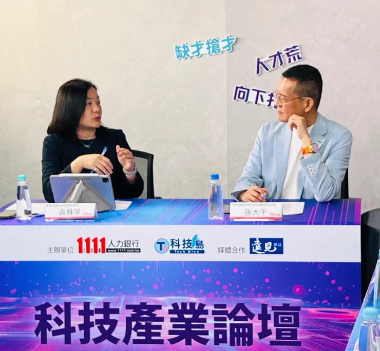 數發部數位產業署副署長黃雅萍(左)、AI金融研究中心執行長孫大千(右)，研討政府支持AI政策作為。(圖/1111人力銀行提供)