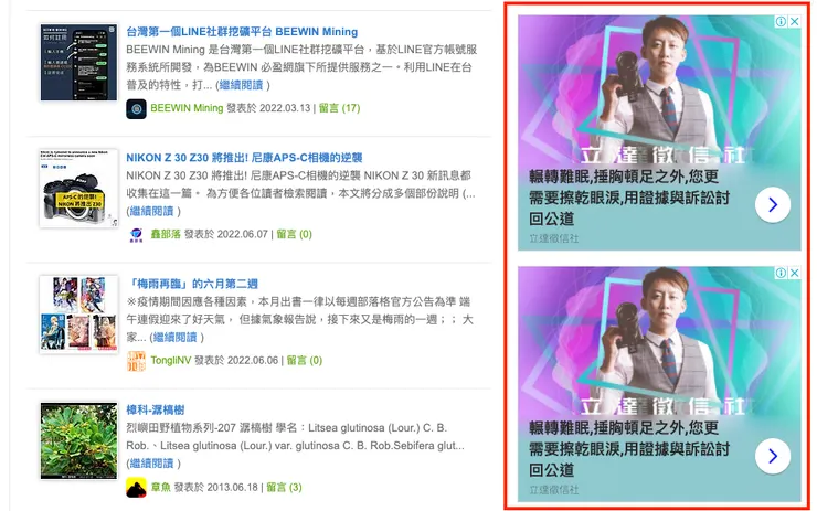 vocus｜新世代的創作平台