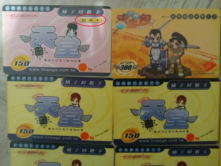 左上角的那張,就是我最初始的點卡