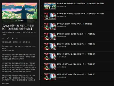 Thumbnail