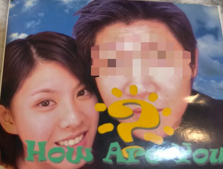 不知道那時候的同學現在還好嗎？