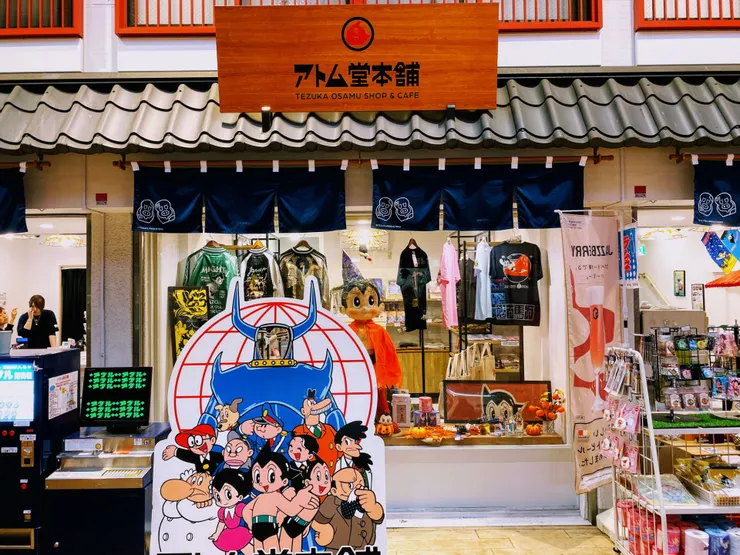 位於淺草寺西參道商店街的アトム堂本舗