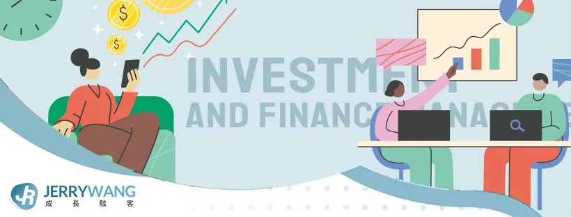 Jerry成長駭客的沙龍