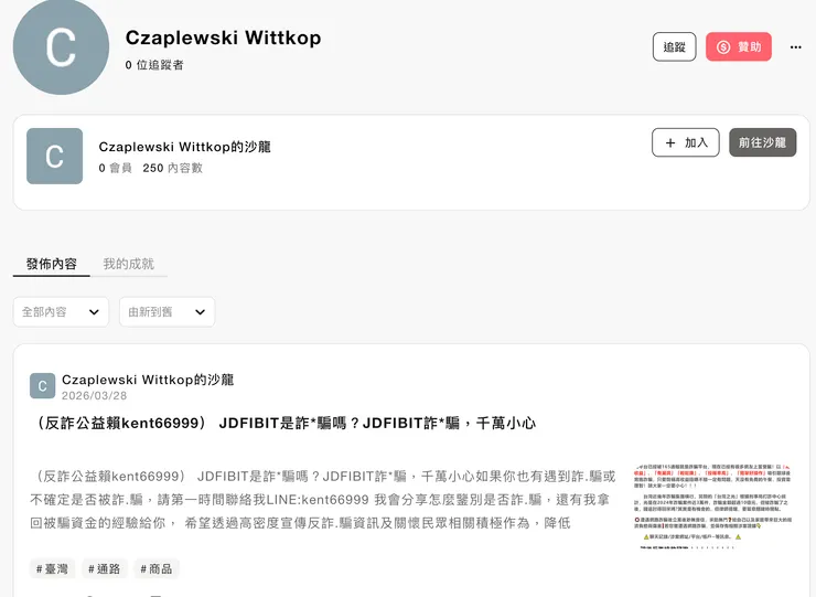 vocus｜新世代的創作平台