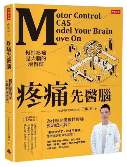 我看的這本書的封面