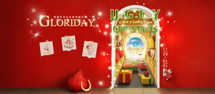 圖片來源：GLORIA OUTLETS 華泰名品城FB粉絲專頁