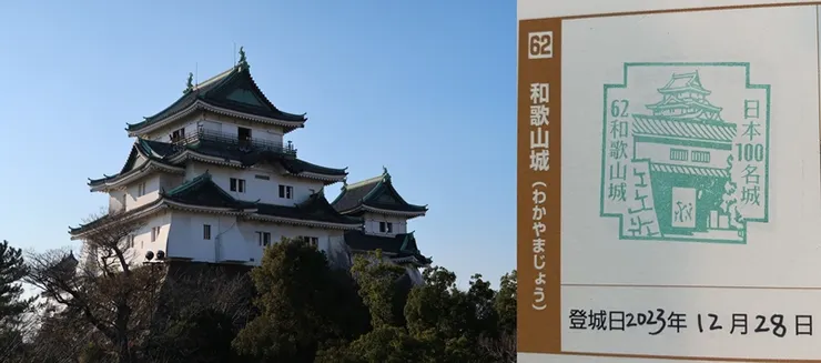62.和歌山城