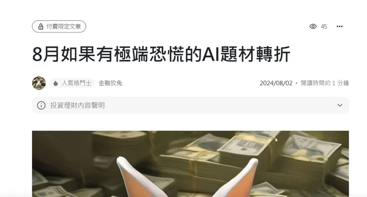 vocus|新世代的創作平台