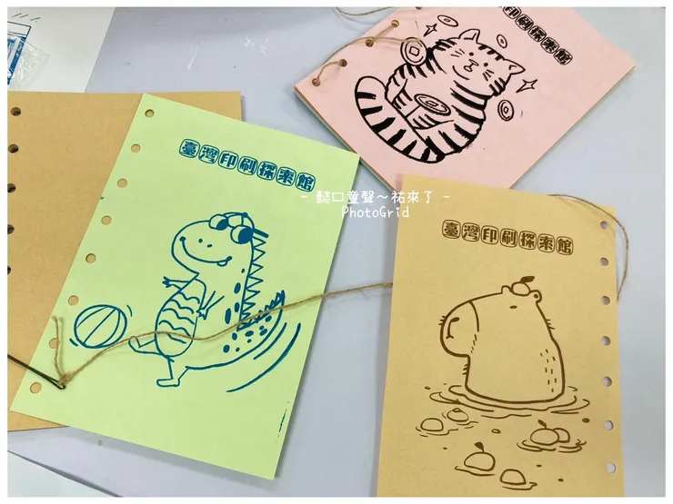 這是加購的DIY課程，另外計費。