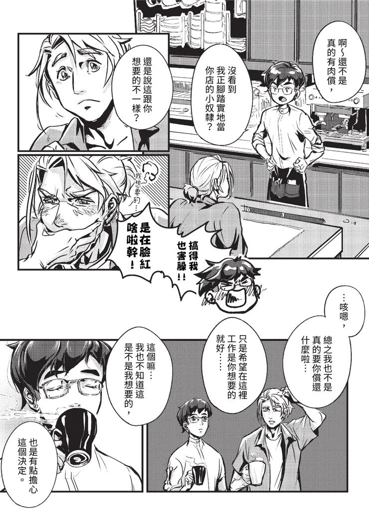 vocus｜新世代的創作平台