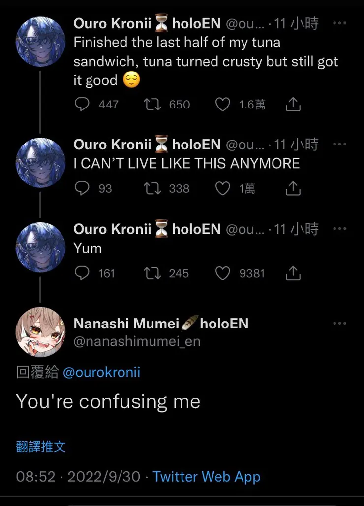 移情別戀三明治（